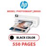 HP Photosmart_B8550 - BLACK INK