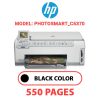 HP Photosmart_C5370 - BLACK INK