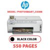 HP Photosmart_C5388 - BLACK INK